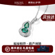 HKHL 純銀培育紅藍(lán)寶石葫蘆項鏈女士鎖骨鏈吊墜七夕情人節(jié)禮物送女友 【祖母綠】葫蘆項鏈+輕奢禮盒