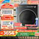 美的（Midea）10公斤熱泵烘干機 干衣機家用烘衣服 變頻【元氣2.0】羊毛藍標 除菌除潮除螨 MH10L5PRO 國家補貼