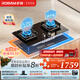 老板（Robam）【智能識鍋防干燒】燃氣灶D2P天然氣5.2kW 70%熱效率灶具以舊換新國家補貼20%家用猛火灶 【5.2kW防干燒】70%高熱效猛火 天然氣