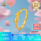 中國黃金足金999時(shí)尚蝴蝶結緞帶黃金戒指送女友老婆生日禮物復購補貼 【今/次日達】緞帶戒指-金重約2g