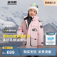 波司登（BOSIDENG）冬季極寒羽絨服兒童短款連帽加厚新國標90絨商場同款外套 極地粉1668 160 /80 體重約72-90斤