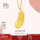 周生生七夕禮物羽毛黃金吊墜 足金掛墜女不含項鏈 生日86820P計價2.2克