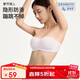 都市麗人文胸?zé)o肩帶內(nèi)衣女無(wú)痕無(wú)鋼圈防滑抹胸聚攏隱形薄款抹胸胸罩2B36X5