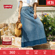 Levi's李維斯夏季女士法式vintage時(shí)尚休閑藍(lán)色拼色牛仔半身長(zhǎng)裙 藍(lán)色 L (27)