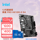 英特爾（Intel）12/13代酷睿CPU 微星H610主板CPU套裝 板u套裝 微星 PRO H610M-E D4 i3-12100F 盒裝
