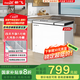 新飛（Frestec）220升家用商用冰柜 雙箱雙溫冷柜 頂開門 冷藏冷凍臥式冰箱以舊換新BCD-220DHF
