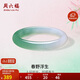 周六福半山半水玉髓手鐲深白綠寬條新中式生日禮物J1013552 56mm 