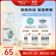 宜可誠（Ecostore）新西蘭兒童嬰兒泡泡洗發(fā)水沐浴露二合一薰衣草保濕易沖洗250ml/瓶