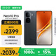 vivo iQOO Neo10 Pro【國家補貼】12GB+256GB 疾影黑 天璣9400旗艦芯 自研電競芯片Q2 手機