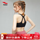 浩沙（hosa） 運動(dòng)內衣女跑步健身文胸減震聚攏透氣瑜伽服背心 黑色02 XL(60-68KG/罩杯75/80ABC/85A