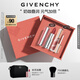紀梵希（Givenchy）唇釉口紅2支棒棒糖唇蜜+粉絲絨唇膏禮盒裸色教師節禮物女生送閨蜜