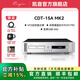 凱音（Cayin） Cayin CDT-15AMK2凱音斯巴克CD機播放器專(zhuān)業(yè)HIFI發(fā)燒級轉盤(pán)CDT-15AMK2