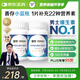 善存男士多種復(fù)合維生素 B族鋅硒CED鈣鐵鎂生物素B6B12 80粒*2