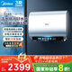 美的（Midea）TECH親膚活水玲瓏超薄60升雙膽扁桶電熱水器3300W速熱水電分離一級能效F6033-UD7Pro(HE)以舊換新
