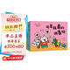 新品《小貓湯米》第五輯（全8冊(cè)） 培養(yǎng)寶寶解決問題的能力 陪伴1-6歲兒童快樂成長(zhǎng)啟蒙繪本