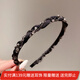 向晚 發(fā)箍黑色水鉆發(fā)箍女高級感外出頭飾發(fā)卡洗臉發(fā)箍壓發(fā)頭箍頭飾