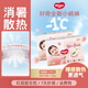 好奇（Huggies）鉑金裝紙尿褲嬰兒尿不濕小桃褲超薄 S140片(4-8kg)