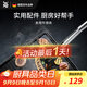 WMF德國福騰寶家用牛排夾燒烤夾烤肉夾食物夾面包夾多用廚房好物