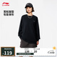 李寧套頭無帽衛(wèi)衣男女同款2025秋冬加絨時(shí)尚復(fù)古運(yùn)動上衣AWDVJ43