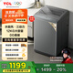 TCL 12公斤水旋風(fēng)·變頻三動(dòng)力大容量波輪洗衣機(jī)一級(jí)能效T6Max全自動(dòng)家電國(guó)家補(bǔ)貼以舊換新B120T6-DP