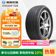 利奧玲瓏輪胎汽車(chē)輪胎 適配歐尚A800/風(fēng)行S500 195/50R16 88V P88