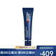 碧歐泉（BIOTHERM）男士藍鉆眼部精華露眼霜 （一只裝） 15ml