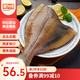 美加佳阿拉斯加黃金鰈魚(yú) 800g（2-3條）去頭去臟 海鮮水產(chǎn)