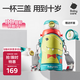 babycare兒童保溫杯水壺吸管杯大寶寶學(xué)飲杯316不銹鋼三合一上學(xué)600ml