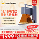 LaserPecker啄木鳥(niǎo)激光雕刻機 小型手持打標打碼刻字機擺攤全自動(dòng) 2代基礎款