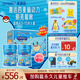 美贊臣高等生全護(hù)兒童成長(zhǎng)奶粉鉑金裝（寶可夢(mèng)IP）1400g 禮盒裝700gX2