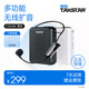 得勝（TAKSTAR） E300W小蜜蜂擴音器無(wú)線(xiàn)教師教學(xué)專(zhuān)用多功能藍牙上課寶促銷(xiāo)導游喇叭 40米無(wú)線(xiàn)穩定傳輸|藍牙播放|黑色