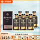 那拉提新疆伊犁酒業(yè)肖爾布拉克濃香館藏52度白酒500mL*6瓶純糧送禮酒水 52度 500mL 6瓶 500ml*6瓶 整箱