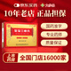 中亞 至寶三鞭丸 6.25g*8丸 小蜜丸 補(bǔ)血生精 健腦補(bǔ)腎 腎虛腰背酸痛 畏寒失眠 頭暈心悸 3盒【上市藥房品質(zhì)擔(dān)保】