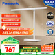 松下（Panasonic）臺(tái)燈AAAA級(jí)護(hù)眼臺(tái)燈兒童全光譜學(xué)習(xí)橫燈頭臺(tái)燈 愛(ài)目T10