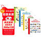 1000種系列：食物+海洋之物+動(dòng)物+交通工具（4冊）超大開(kāi)本《英語(yǔ)單詞大書(shū)》同系列，浪花朵朵