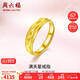 周六福足金999滿(mǎn)天星黃金戒指女計價(jià)AA012457  活口14號 約4.15g 禮物