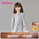 笛莎童裝女童連衣裙2025年春季小女孩蕾絲蝴蝶結(jié)網(wǎng)紗衛(wèi)衣裙 淺灰 120