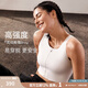 HOTSUIT 后秀運動(dòng)內衣女新款跑步高強度支撐瑜伽防震bra背心塑形系列 銀白色  M