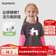 MQDMINI童裝女童長(cháng)袖T恤兒童假兩件純色t恤小女孩時(shí)尚印花上衣 小白兔兔