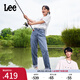 Lee【張凌赫代言】411舒適高腰小直腳藍色日常休閑女士牛仔褲潮流 淺藍色 30 (140-150斤)