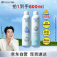 頤蓮（RELLET）補水保濕噴霧系列組合（深層300ml+補水300ml）送女生禮物