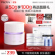 珀萊雅光學(xué)乳恒光凈透霜 美白保濕補水50g