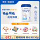 歐鉑佳悠佳嬰幼兒羊奶粉330g【羊乳好吸收】官方正品新國(guó)標(biāo)6罐裝 1段(0-6月齡)330克6罐