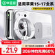 畢亞茲3C認(rèn)證適用PD20W蘋果充電器iphone17/16/15ProMax套裝type-c快充頭數(shù)據(jù)線華為小米手機(jī)iPadAir平板