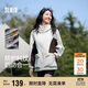 森馬（Semir）陳都靈|防護外套女中長(cháng)款寬松撞色秋裝戶(hù)外通勤夾克101524109001