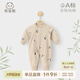 乖奇熊嬰兒衣服秋冬季連身衣a類無骨寶寶哈衣爬服純棉打底連體衣 卡其/熊貓撲撲 80cm