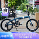 TERN 燕鷗Link B8折疊自行車(chē)成人折疊自行車(chē)變速自行車(chē)折疊車(chē)自行車(chē) Link B8孔雀綠 +8速 20英寸【適用身高142-190cm】