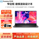 戴爾Precision5540/5550/5560 輕薄移動(dòng)圖形工作站3D建模渲染設計二手筆記本電腦 95新5530-i7八代16G-512G-4G獨顯 輕薄窄邊框設計本