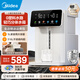 美的（Midea）【國家補貼】小魔方pro電熱水瓶可拆 燒水壺電熱水壺 316L不銹鋼大容量保溫恒溫全自動一體飲水機 5L 【輕巧可拆】MK-SP50E-20FPro