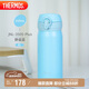 膳魔師（THERMOS）保溫杯316鋼350ml男女士兒童水杯七夕節(jié)教師節(jié)禮物NL-350S靜謐藍(lán)